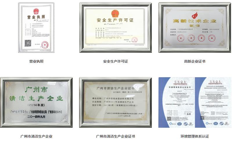榮譽資質_01.jpg